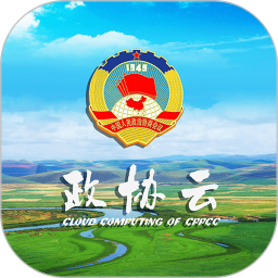 内蒙古政协云2026官方新版图标