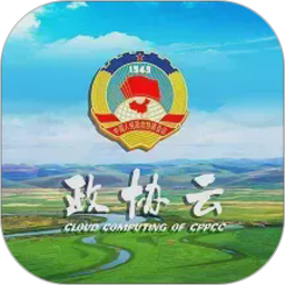 内蒙古政协云2026官方新版图标