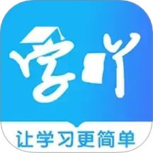 学吖2025官方新版图标