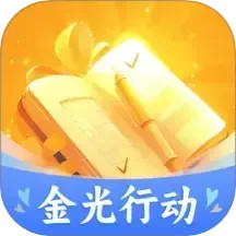 金光行动2025官方新版图标