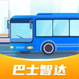 巴士智达2025官方新版图标