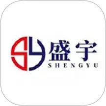 盛宇经销端2025官方新版图标