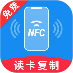 免费NFC助手2025官方新版图标