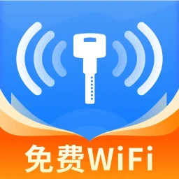WiFi万超钥匙2025官方新版图标
