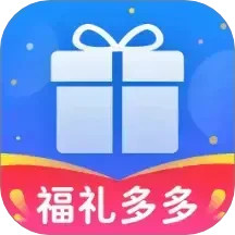 福礼多多2025官方新版图标