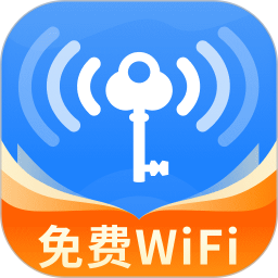 WiFi万能破解钥匙2025官方新版图标