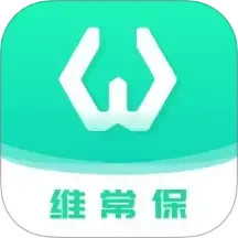 维常保2025官方新版图标