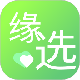 缘选2025官方新版图标