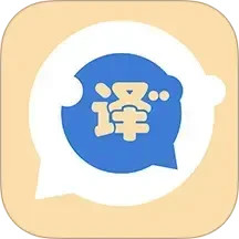 语言转换器2025官方新版图标
