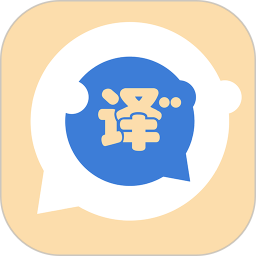 语言转换器2026官方新版图标