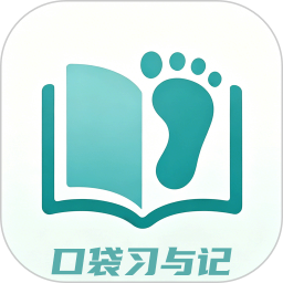 口袋习与记2026官方新版图标