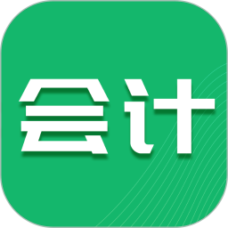 会计继续教育2025官方新版图标