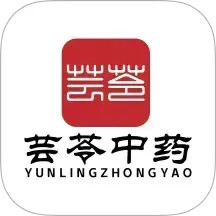 芸苓中药2025官方新版图标