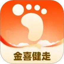 金喜健走2026官方新版图标