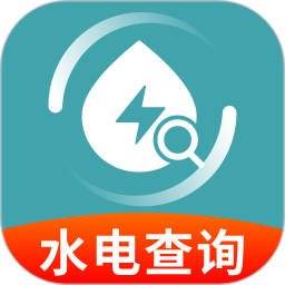 水电缴费助手2026官方新版图标