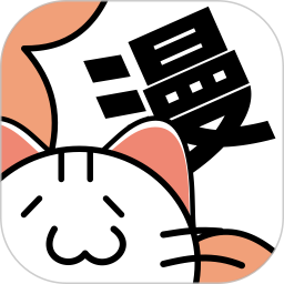 喵趣漫画2026官方新版图标
