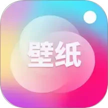 锁屏壁纸2025官方新版图标