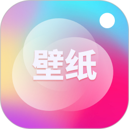 锁屏壁纸2026官方新版图标