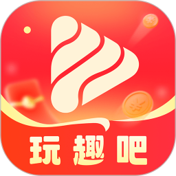 玩趣吧2025官方新版图标