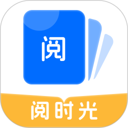 阅时光2025官方新版图标