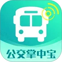 公交掌中宝2025官方新版图标