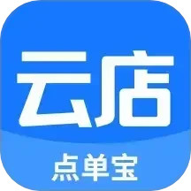 云店点单宝2025官方新版图标
