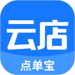 云店点单宝2025官方新版图标