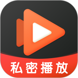 锁定专享播放器2025官方新版图标
