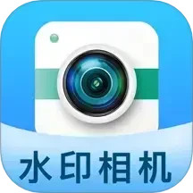 懒人打卡水印相机2025官方新版图标