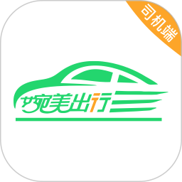 婉美出行聚合司机端2025官方新版图标