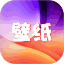 爱壁纸2026官方新版图标