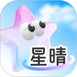 星晴壁纸2025官方新版图标