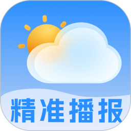 精准天气通2025官方新版图标