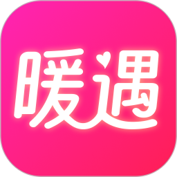 暖遇交友2026官方新版图标