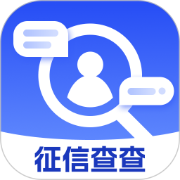 征信查查2025官方新版图标