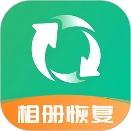 相册恢复2025官方新版图标