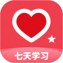 七天学习2026官方新版图标