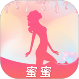 蜜蜜2026官方新版图标