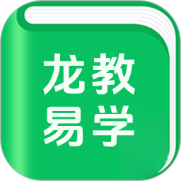 龙教易学2026官方新版图标