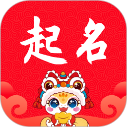 起名宝典2026官方新版图标