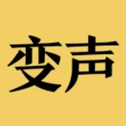 变声器男声变女声2025官方新版图标