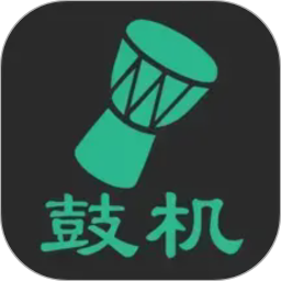 免费鼓机2026官方新版图标