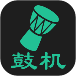 免费鼓机2026官方新版图标