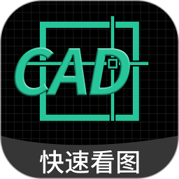 CAD图纸模型2024官方新版图标