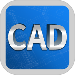 CAD图纸模型2026官方新版图标