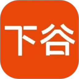 下谷2026官方新版图标