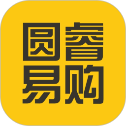 圆睿数字易购2026官方新版图标