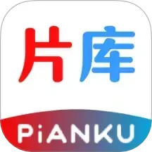 片库视频播放器2025官方新版图标