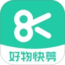 好物快剪2025官方新版图标