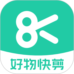 好物快剪2026官方新版图标